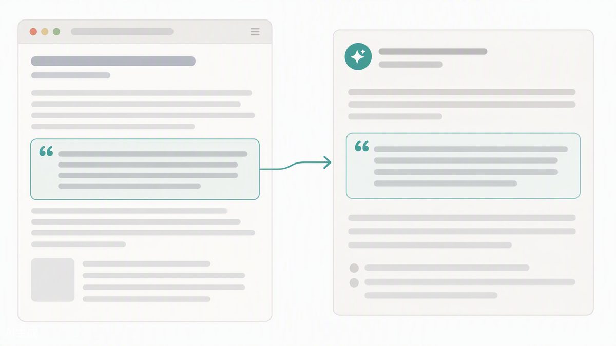 A quoted passage lifted out of a web page and placed inside an AI assistant answer panel